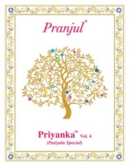 New released of PRANJUL PRIYANKA VOL 4 by PRANJUL Brand