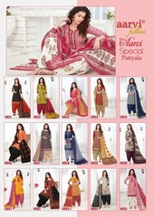 Authorized AARVI SPECIAL PATIYALA VOL 13 Wholesale  Dealer & Supplier from Surat