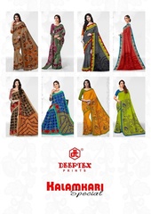 Authorized DEEPTEX KALAMKARI VOL 7 Wholesale  Dealer & Supplier from Surat