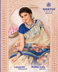 Authorized DEEPTEX MOTHER INDIA VOL 36 Wholesale  Dealer & Supplier from Surat