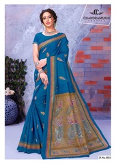 Authorized CHANDRAMUKHI KAJU KATRI VOL 5 Wholesale  Dealer & Supplier from Surat