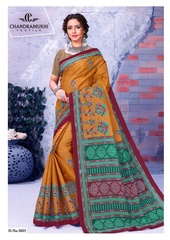 Authorized CHANDRAMUKHI KAJU KATRI VOL 5 Wholesale  Dealer & Supplier from Surat