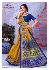 Authorized CHANDRAMUKHI KAJU KATRI VOL 5 Wholesale  Dealer & Supplier from Surat