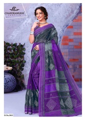 Authorized CHANDRAMUKHI KAJU KATRI VOL 5 Wholesale  Dealer & Supplier from Surat