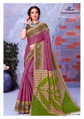 Authorized CHANDRAMUKHI KAJU KATRI VOL 5 Wholesale  Dealer & Supplier from Surat