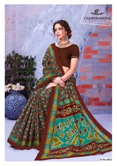 Authorized CHANDRAMUKHI KAJU KATRI VOL 5 Wholesale  Dealer & Supplier from Surat