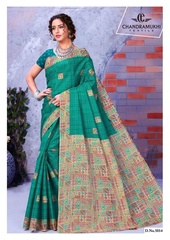 Authorized CHANDRAMUKHI KAJU KATRI VOL 5 Wholesale  Dealer & Supplier from Surat