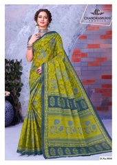 Authorized CHANDRAMUKHI KAJU KATRI VOL 5 Wholesale  Dealer & Supplier from Surat