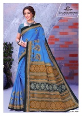 Authorized CHANDRAMUKHI KAJU KATRI VOL 5 Wholesale  Dealer & Supplier from Surat