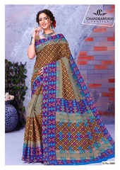 Authorized CHANDRAMUKHI KAJU KATRI VOL 5 Wholesale  Dealer & Supplier from Surat