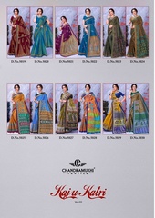 Authorized CHANDRAMUKHI KAJU KATRI VOL 5 Wholesale  Dealer & Supplier from Surat