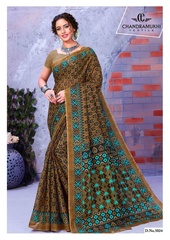 Authorized CHANDRAMUKHI KAJU KATRI VOL 5 Wholesale  Dealer & Supplier from Surat