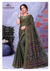 Authorized CHANDRAMUKHI KAJU KATRI VOL 5 Wholesale  Dealer & Supplier from Surat