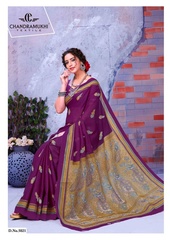 Authorized CHANDRAMUKHI KAJU KATRI VOL 5 Wholesale  Dealer & Supplier from Surat