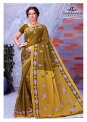 Authorized CHANDRAMUKHI KAJU KATRI VOL 5 Wholesale  Dealer & Supplier from Surat