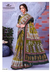 Authorized CHANDRAMUKHI KAJU KATRI VOL 5 Wholesale  Dealer & Supplier from Surat