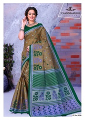 Authorized CHANDRAMUKHI KAJU KATRI VOL 5 Wholesale  Dealer & Supplier from Surat