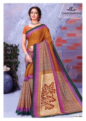 Authorized CHANDRAMUKHI KAJU KATRI VOL 5 Wholesale  Dealer & Supplier from Surat