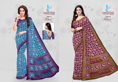 Authorized LAKHANI IKKAT SAREE VOL 2 Wholesale  Dealer & Supplier from Surat