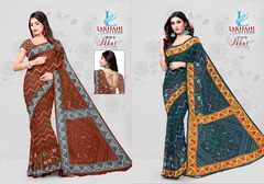 Authorized LAKHANI IKKAT SAREE VOL 2 Wholesale  Dealer & Supplier from Surat