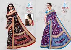 Authorized LAKHANI IKKAT SAREE VOL 2 Wholesale  Dealer & Supplier from Surat