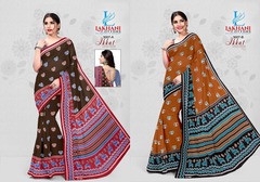 Authorized LAKHANI IKKAT SAREE VOL 2 Wholesale  Dealer & Supplier from Surat