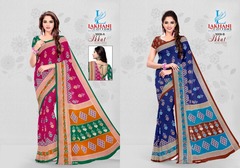 Authorized LAKHANI IKKAT SAREE VOL 2 Wholesale  Dealer & Supplier from Surat