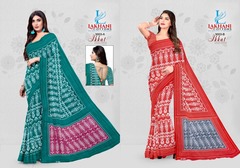 New released of LAKHANI IKKAT SAREE VOL 2 by LAKHANI COTTONS Brand