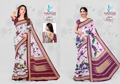 New released of LAKHANI IKKAT SAREE VOL 2 by LAKHANI COTTONS Brand