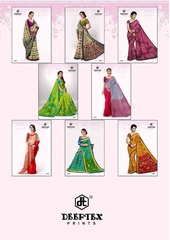 Authorized DEEPTEX BATIK QUEEN VOL 3 Wholesale  Dealer & Supplier from Surat