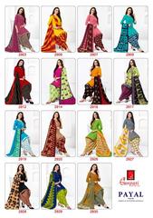 Authorized GANPATI PAYAL RUHI VOL 29 Wholesale  Dealer & Supplier from Surat