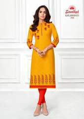 Authorized SANDHYA KALAKRUTI STITCHED VOL 21 Wholesale  Dealer & Supplier from Surat