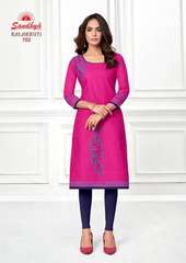 New released of SANDHYA KALAKRUTI STITCHED VOL 21 by SANDHYA Brand