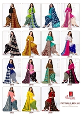 New released of GANPATI PATIYALA HOUSE RUHI VOL 7 by GANPATI COTTON SUITS Brand