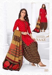 Authorized MSF NAAZ STITCHED PATIYALA VOL 2 Wholesale  Dealer & Supplier from Surat