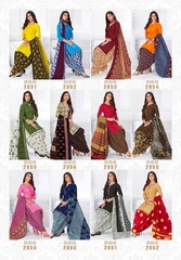 New released of MSF NAAZ STITCHED PATIYALA VOL 2 by MANGAL SHREE FABRICS Brand