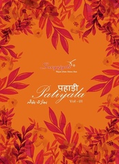 Authorized SURYAJYOTI PAHADI PATIALA VOL 2 Wholesale  Dealer & Supplier from Surat