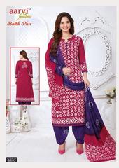 Authorized AARVI BATTIK PLUS VOL 1 Wholesale  Dealer & Supplier from Surat