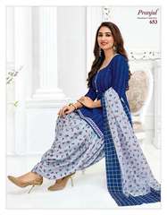 Authorized PRANJUL HIT DESIGN VOL 6 Wholesale  Dealer & Supplier from Surat