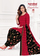 Authorized RAJASTHAN PARI PATIYALA VOL 7 Wholesale  Dealer & Supplier from Surat