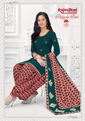 Authorized RAJASTHAN PARI PATIYALA VOL 7 Wholesale  Dealer & Supplier from Surat