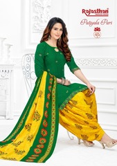 Authorized RAJASTHAN PARI PATIYALA VOL 7 Wholesale  Dealer & Supplier from Surat