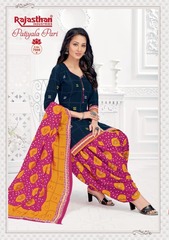 Authorized RAJASTHAN PARI PATIYALA VOL 7 Wholesale  Dealer & Supplier from Surat