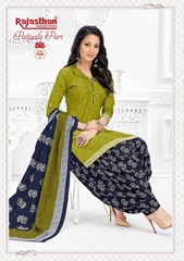 Authorized RAJASTHAN PARI PATIYALA VOL 7 Wholesale  Dealer & Supplier from Surat