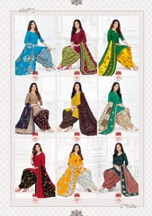 Authorized RAJASTHAN PARI PATIYALA VOL 7 Wholesale  Dealer & Supplier from Surat