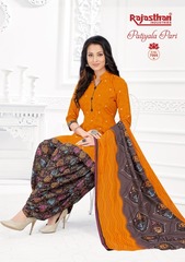 Authorized RAJASTHAN PARI PATIYALA VOL 7 Wholesale  Dealer & Supplier from Surat