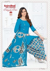 Authorized RAJASTHAN PARI PATIYALA VOL 7 Wholesale  Dealer & Supplier from Surat