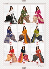 Authorized RAJASTHAN PARI PATIYALA VOL 7 Wholesale  Dealer & Supplier from Surat