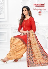 Authorized RAJASTHAN PARI PATIYALA VOL 7 Wholesale  Dealer & Supplier from Surat