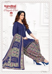 Authorized RAJASTHAN PARI PATIYALA VOL 7 Wholesale  Dealer & Supplier from Surat